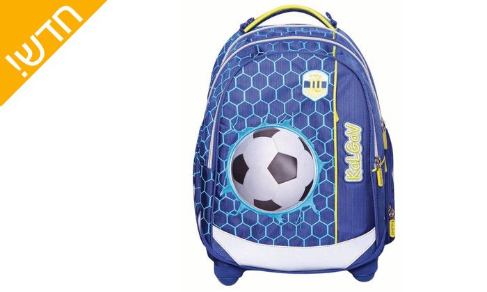 4 תיק קל גב לבית הספר, דגם X Bag כדורגל בצבע לבחירה