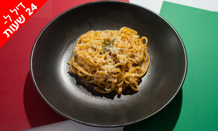 11 ל-24 שעות: ארוחת שרינג איטלקית זוגית במסעדת פרליטה הכשרה, גדרה
