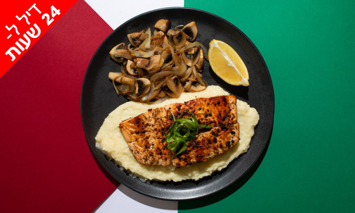 12 ל-24 שעות: ארוחת שרינג איטלקית זוגית במסעדת פרליטה הכשרה, גדרה