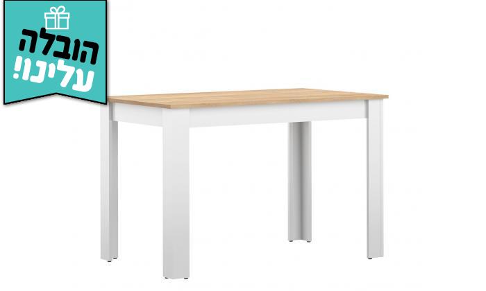 8 שולחן אוכל BRADEX, דגם NICE בצבע לבחירה - משלוח חינם