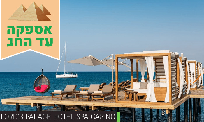 8 חופשת קיץ בקפריסין הצפונית: 2-4 לילות במלון 5 כוכבים לבחירה עם קזינו