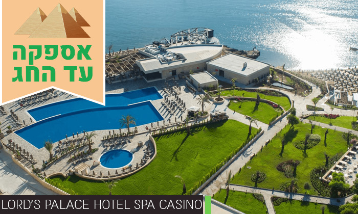11 חופשת קיץ בקפריסין הצפונית: 2-4 לילות במלון 5 כוכבים לבחירה עם קזינו