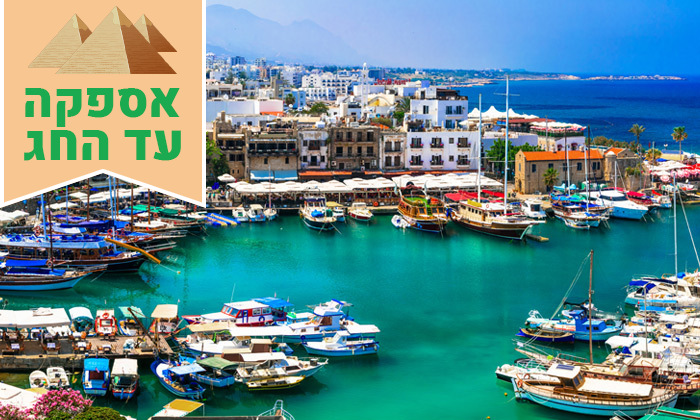 16 חופשת קיץ בקפריסין הצפונית: 2-4 לילות במלון 5 כוכבים לבחירה עם קזינו