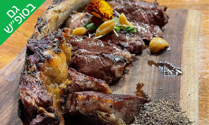 7 ארוחת בשרים זוגית במסעדת Duda meat box, חיפה