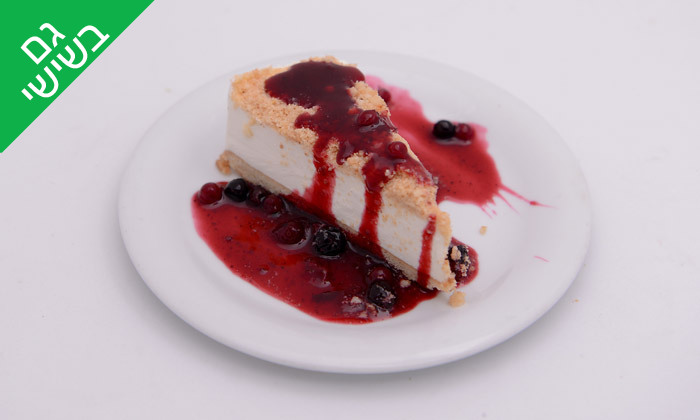 10 ארוחה זוגית בבסמה קפה כולל כוס יין וקינוח, נמל יפו