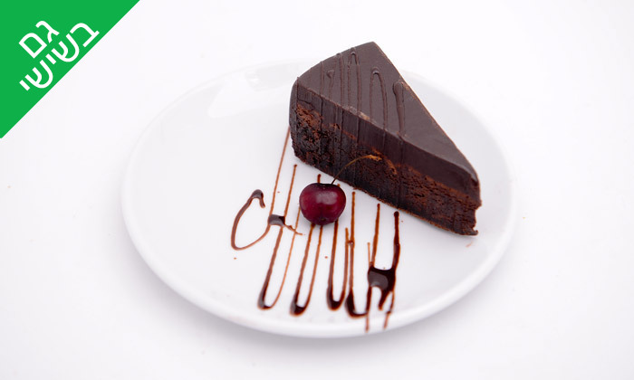 11 ארוחה זוגית בבסמה קפה כולל כוס יין וקינוח, נמל יפו