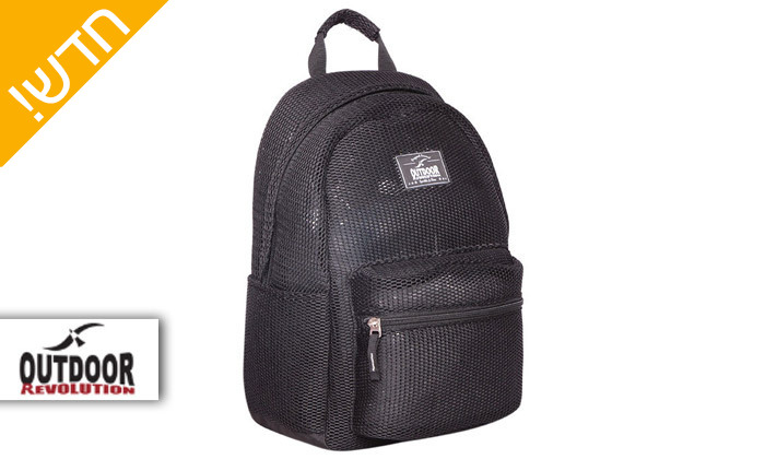 Outdoor revolution backpack new arrivals