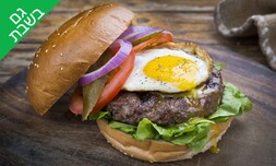 ארוחת המבורגר זוגית בפטרה ביץ'