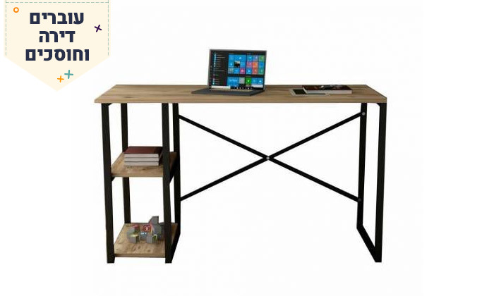 4 ​סט שולחן עבודה וכוננית ספרייה Tudo Design