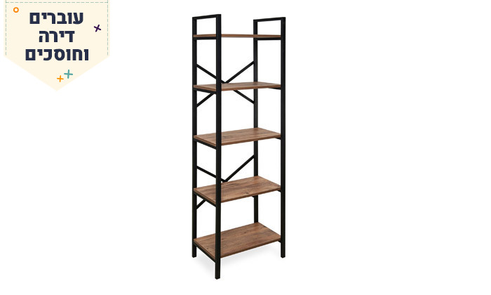 3 ​סט שולחן עבודה וכוננית ספרייה Tudo Design