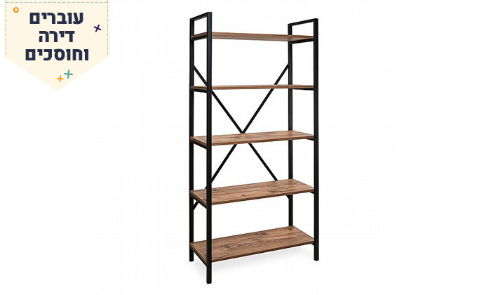 3 ​סט שולחן עבודה וכוננית ספרייה Tudo Design