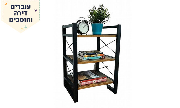 4 ​סט שולחן עבודה ושידת צד Tudo Design