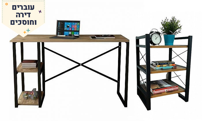 2 ​סט שולחן עבודה ושידת צד Tudo Design