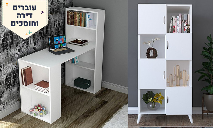 2 סט שולחן כתיבה וכוורת 8 תאים Tudo Design