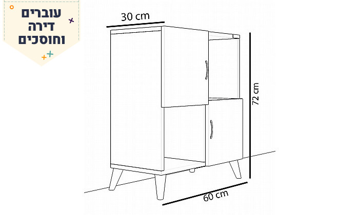 3 סט שולחן כתיבה וכוורת 4 תאים Tudo Design