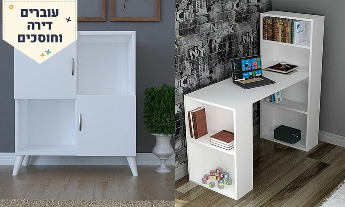 4 סט שולחן כתיבה וכוורת 4 תאים Tudo Design