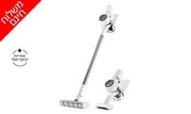 ‏שואב נטען Dreame‎ דגם V10