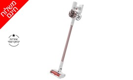 שואב אבק אלחוטי Dreame XR