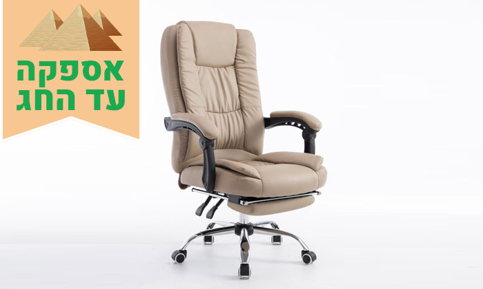 6 כיסא מנהלים עם הדום, דגם GREG - צבע לבחירה