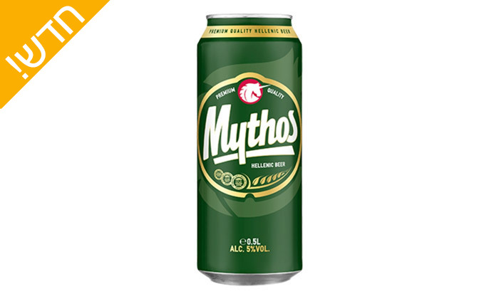 3 מארז 24 פחיות בירה מיתוס Mythos בנפח 500 מ"ל