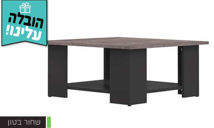 5 שולחן סלון דגם SQUARE - בצבע לבחירה