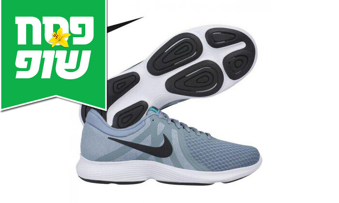 3 נעלי ספורט לנשים נייקי Nike דגם Revolution בצבע אפור