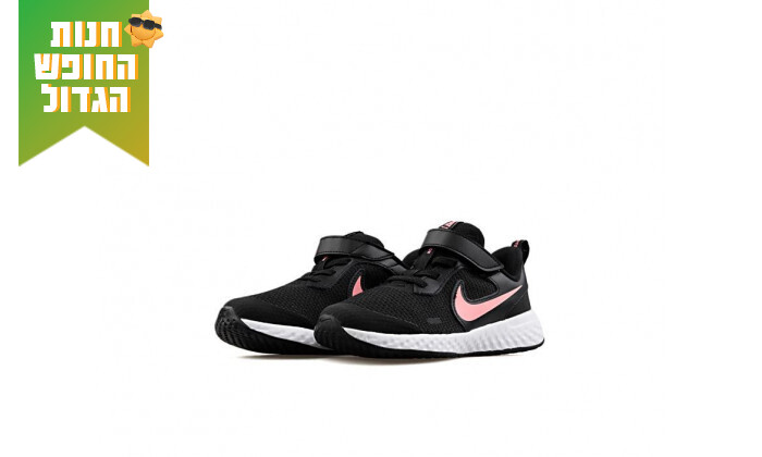 2 נעלי ספורט לילדים נייקי Nike דגם Revolution 5 - מידות לבחירה