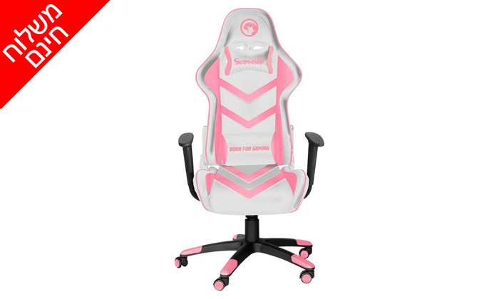 3 כיסא גיימינג MARVO - צבעים לבחירה