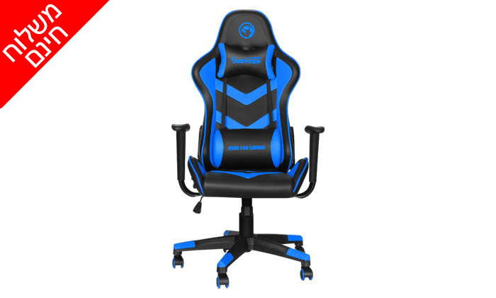 4 כיסא גיימינג MARVO - צבעים לבחירה