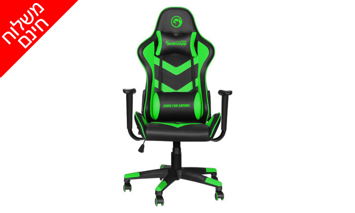 5 כיסא גיימינג MARVO - צבעים לבחירה