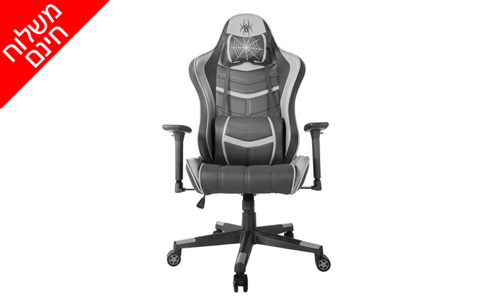 4 כיסא גיימינג SPIDER דגם DRIFT - צבעים לבחירה