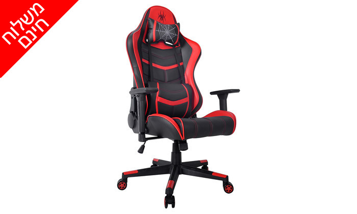 7 כיסא גיימינג SPIDER דגם DRIFT - צבעים לבחירה