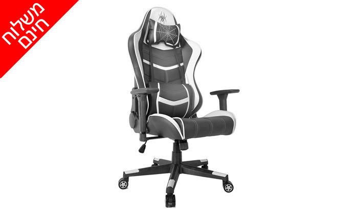 9 כיסא גיימינג SPIDER דגם DRIFT - צבעים לבחירה