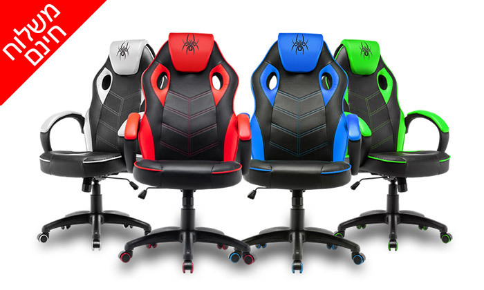2 כיסא גיימינג SPIDER דגם NITRO - צבעים לבחירה