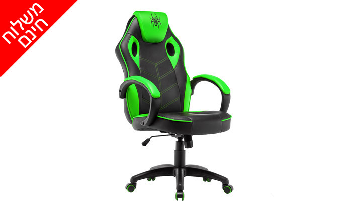 7 כיסא גיימינג SPIDER דגם NITRO - צבעים לבחירה