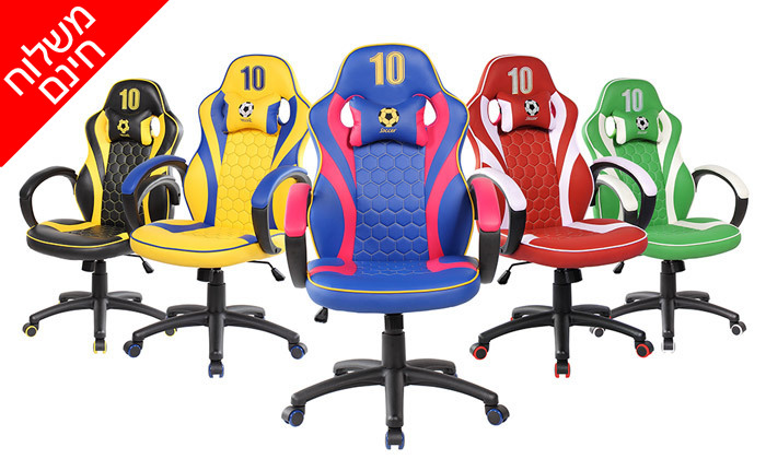 1 כיסא גיימינג SPIDER דגם GOAL - צבעים לבחירה