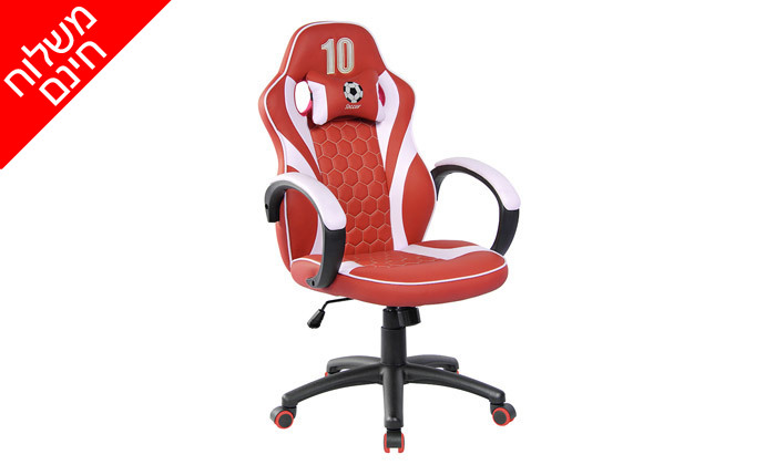 8 כיסא גיימינג SPIDER דגם GOAL - צבעים לבחירה