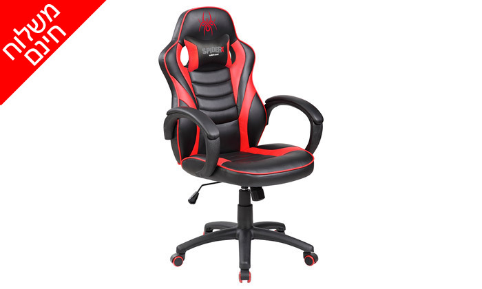 3 כיסא גיימינג SPIDER דגם X - צבעים לבחירה