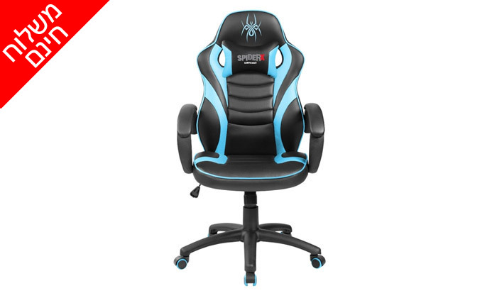 5 כיסא גיימינג SPIDER דגם X - צבעים לבחירה