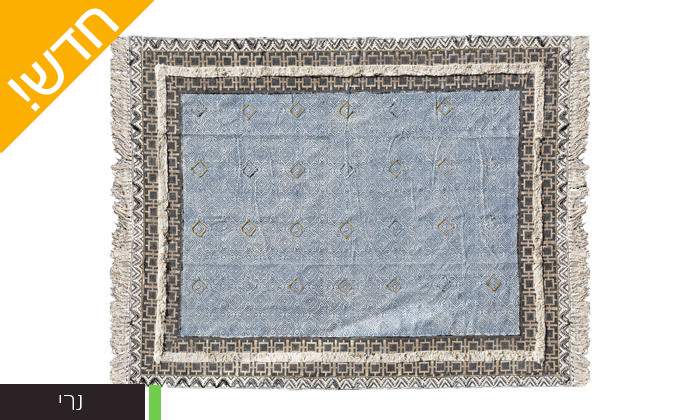 4 שטיחי כותנה מודפסים בעבודת יד - דגמים ומידות לבחירה