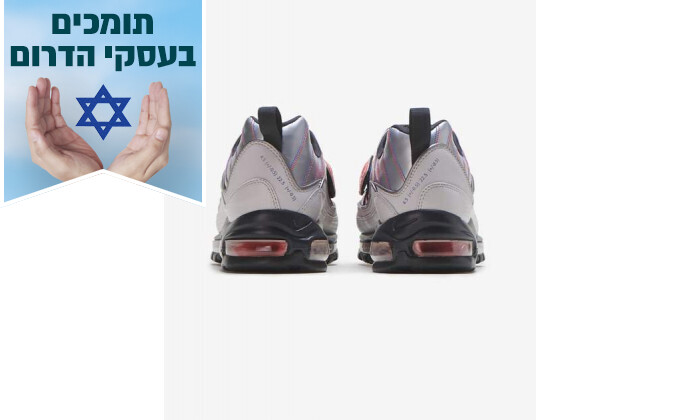 4 נעלי ספורט לגברים נייקי Nike דגם Air Max 98 Space Suit