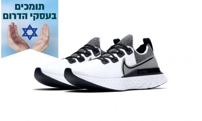 1 נעלי ספורט לגברים נייקי Nike דגם React Infinity Run Flyknit