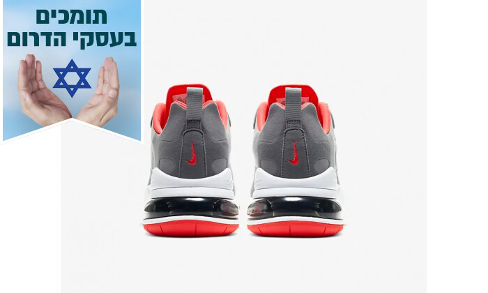 5 נעלי ספורט לגברים נייקי Nike דגם Air Max 270 React בצבע לבן-אפור-כתום