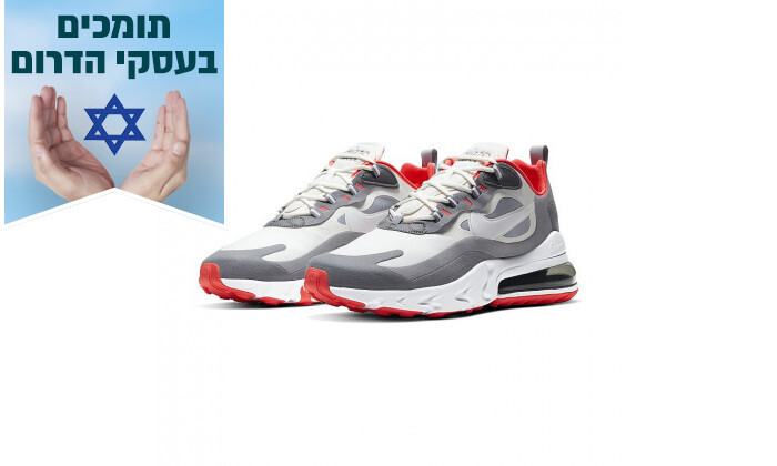 6 נעלי ספורט לגברים נייקי Nike דגם Air Max 270 React בצבע לבן-אפור-כתום