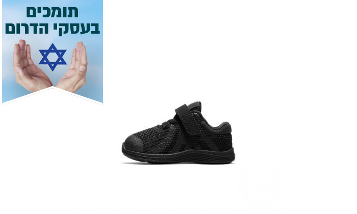 4 נעליים לפעוטות נייקי Nike דגם REVOLUTION 4