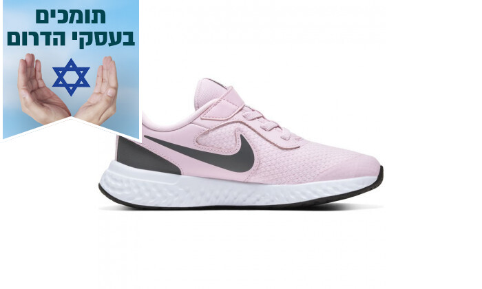 3 נעלי ספורט לילדים נייקי Nike דגם REVOLUTION 5