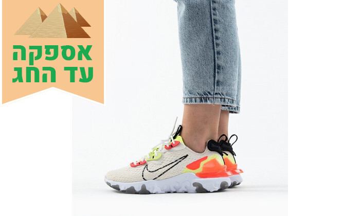 5 נעלי אופנה לנשים נייקי Nike, דגם React Vision לבן