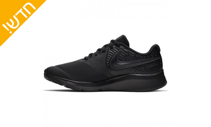 4 נעלי ריצה לנשים ונוער נייקי Nike, דגם Star Runner 2 GS שחור
