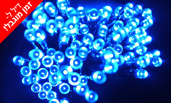 8 הטבה מיוחדת לחגיגה: שרשרת 100 נורות LED ב-1 ₪, איסוף מעופר בילו סנטר