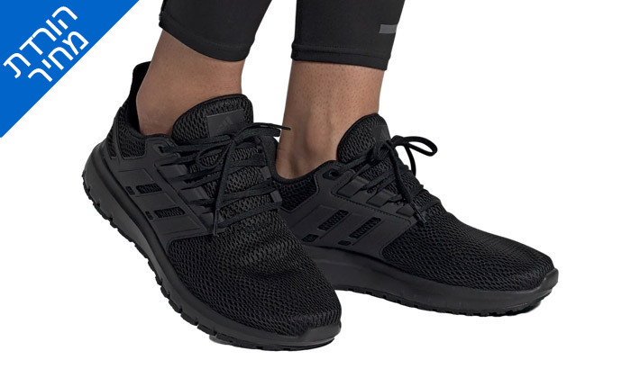 7 לזמן מוגבל: נעלי גברים שחורות אדידס adidas - דגמים לבחירה